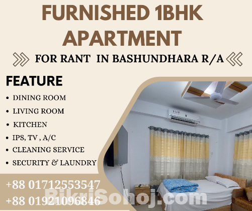 Renting A furnished 1BHK Apartment In Bashundhara R/A